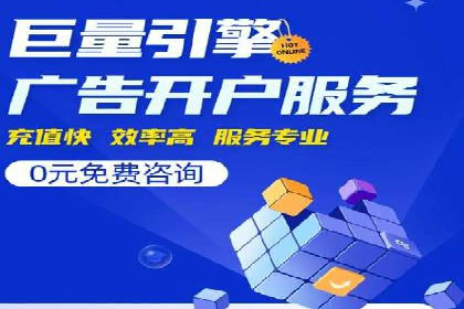 竞价广告投放技巧与案例分析
